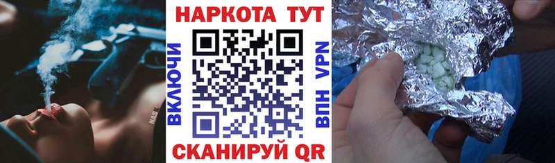 Все наркотики Анжеро-Судженск Каннабис Мефедрон Кокаин ГАШ