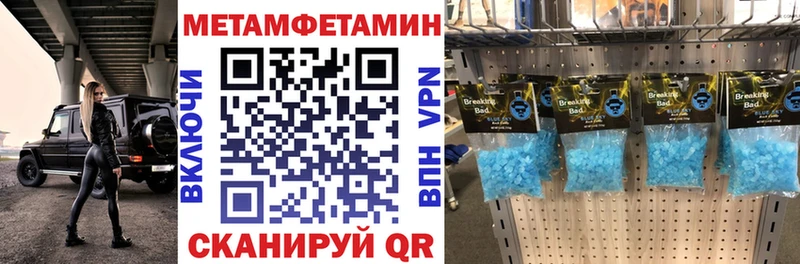купить закладку  Анжеро-Судженск  АМФЕТАМИН 97% 