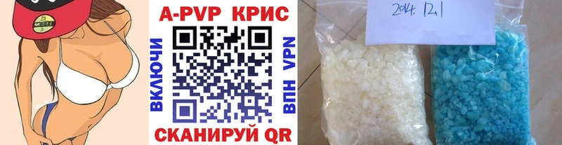 Alpha-PVP крисы CK  где купить   Анжеро-Судженск 