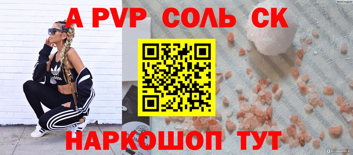ГАШ Анжеро-Судженск