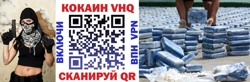 Cocaine Колумбийский Анжеро-Судженск