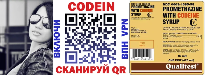 Codein напиток Lean (лин)  OMG tor  Анжеро-Судженск 