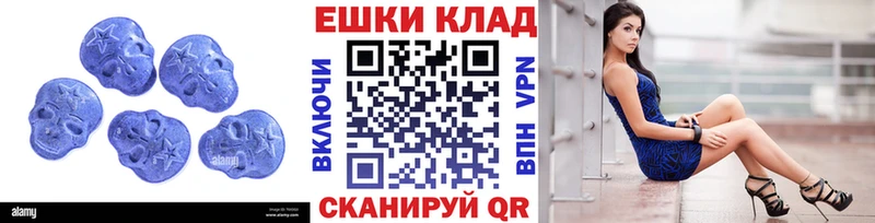 ЭКСТАЗИ 250 мг omg вход Анжеро-Судженск