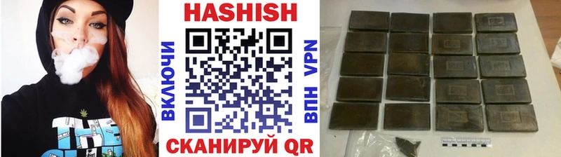 ГАШИШ ice o lator  купить наркотики сайты  Анжеро-Судженск 