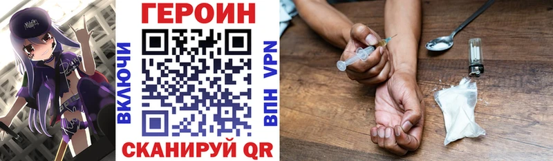 цена   Анжеро-Судженск  ГЕРОИН белый 