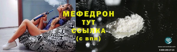 мефедрон Алзамай