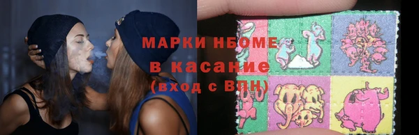 мефедрон Алзамай