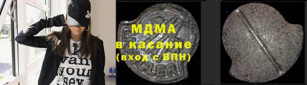 спиды Алексин