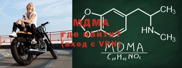 мефедрон Алзамай