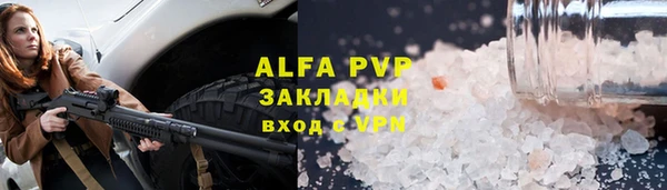 кокс Алексеевка