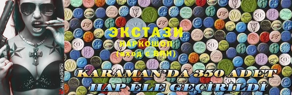 мефедрон Алзамай