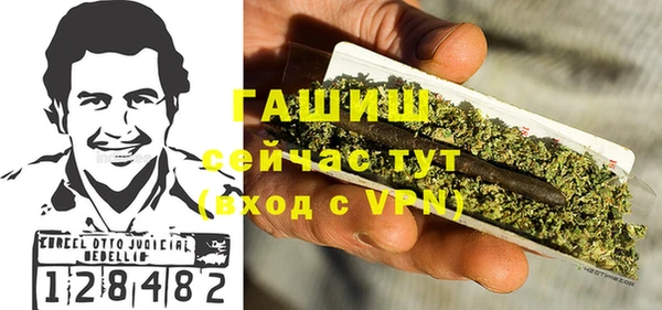 мефедрон Алзамай