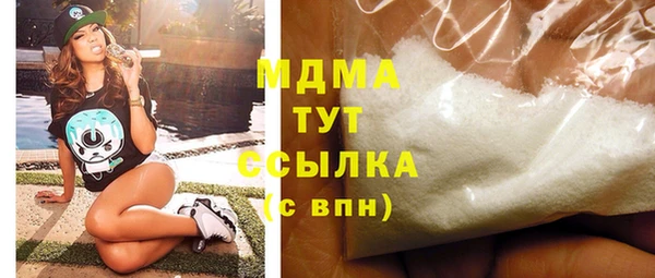 мефедрон Алзамай