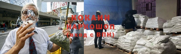 мефедрон Алзамай