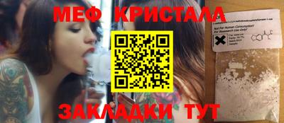 тгк Абакан