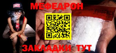 тгк Абакан