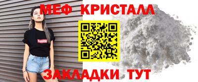 метамфетамин Азнакаево