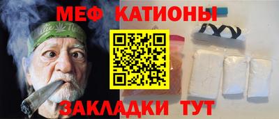 метамфетамин Азнакаево