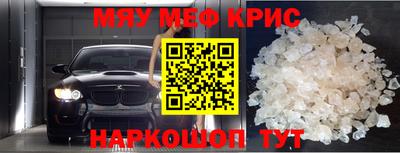 метамфетамин Азнакаево