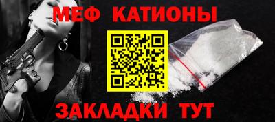 метамфетамин Азнакаево