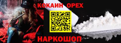 метамфетамин Азнакаево