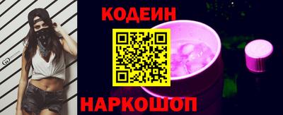 метамфетамин Азнакаево