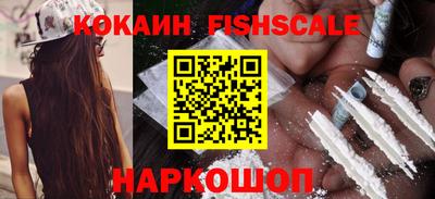 метамфетамин Азнакаево
