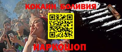 мефедрон Абинск