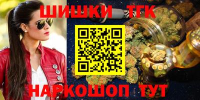 метамфетамин Азнакаево