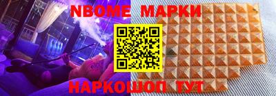 метамфетамин Азнакаево