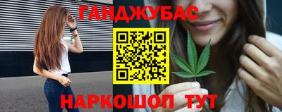 метамфетамин Азнакаево