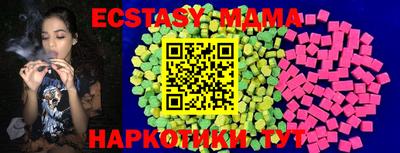 метамфетамин Азнакаево