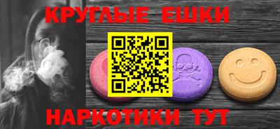 мефедрон Абинск