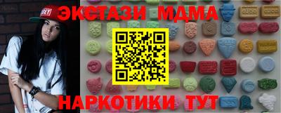 тгк Абакан