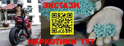 метамфетамин Азнакаево
