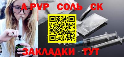 тгк Абакан