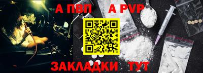 метамфетамин Азнакаево