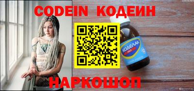 тгк Абакан