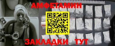 тгк Абакан