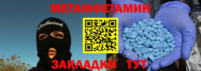мефедрон Абинск