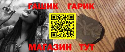 тгк Абакан