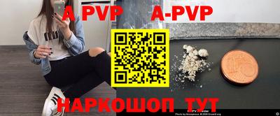 тгк Абакан