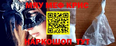 тгк Абакан