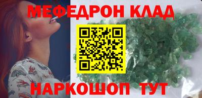 тгк Абакан
