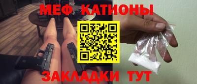тгк Абакан