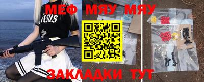 метамфетамин Азнакаево