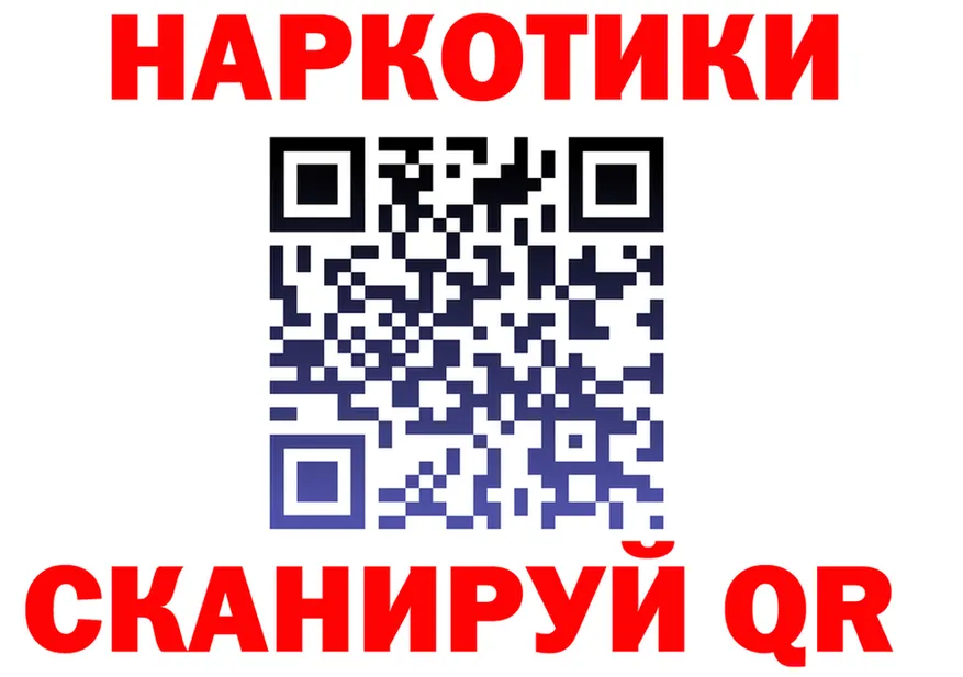 ГАШ гарик зеркало площадка KRAKEN Анжеро-Судженск