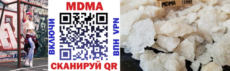 продажа наркотиков  Анжеро-Судженск  МДМА VHQ 