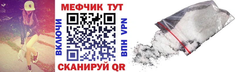 МЯУ-МЯУ мяу мяу  Анжеро-Судженск 