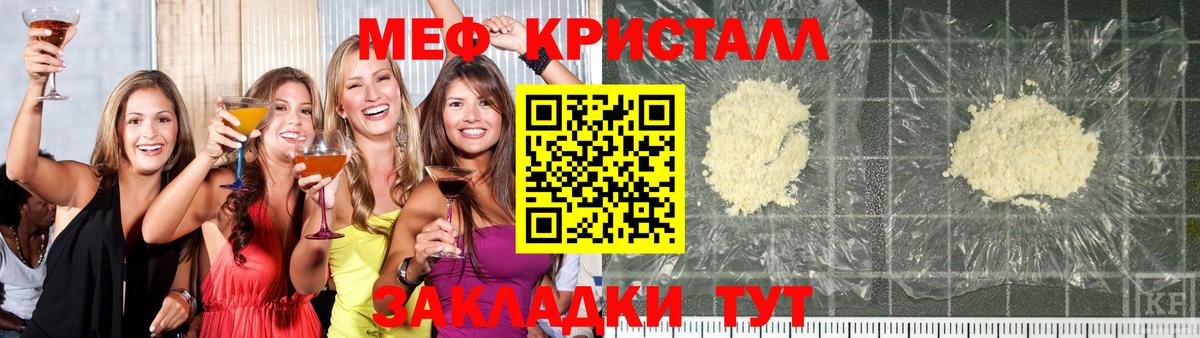 МЕФ  Анжеро-Судженск